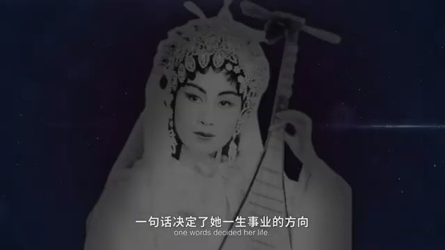 一代天骄——红线女（三）