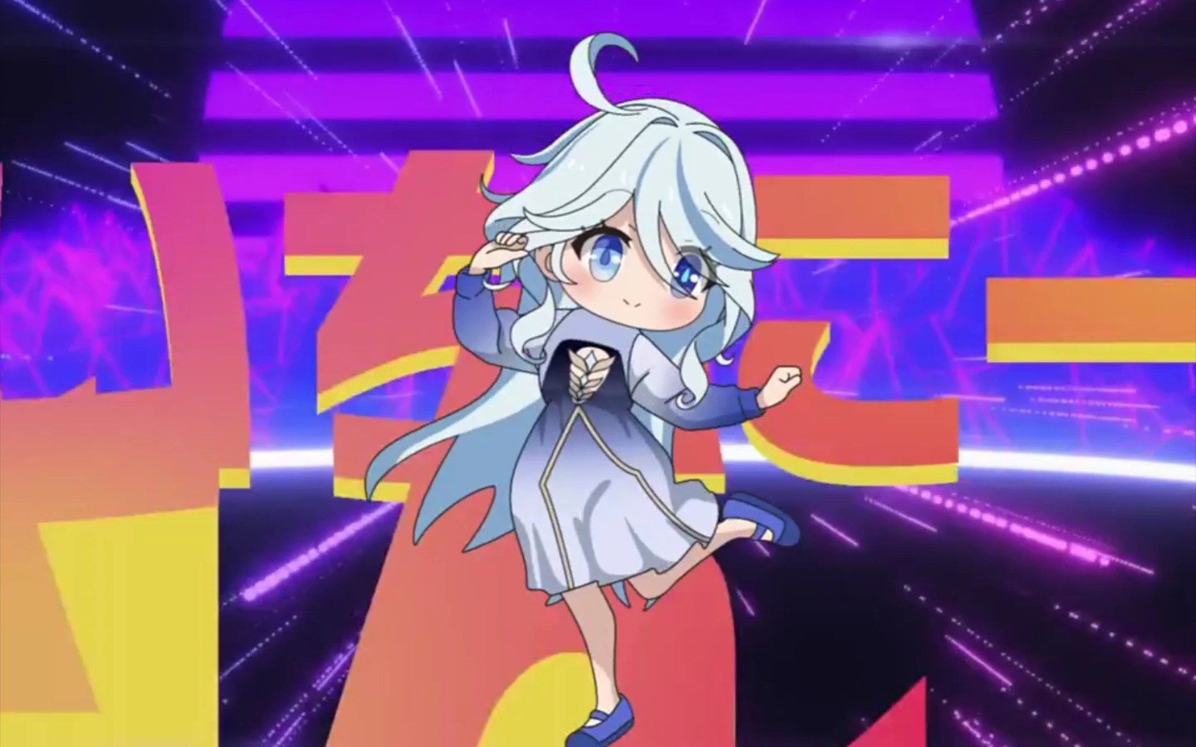 "肃清! 水神的安魂曲☆芙卡洛斯(纯享版)"