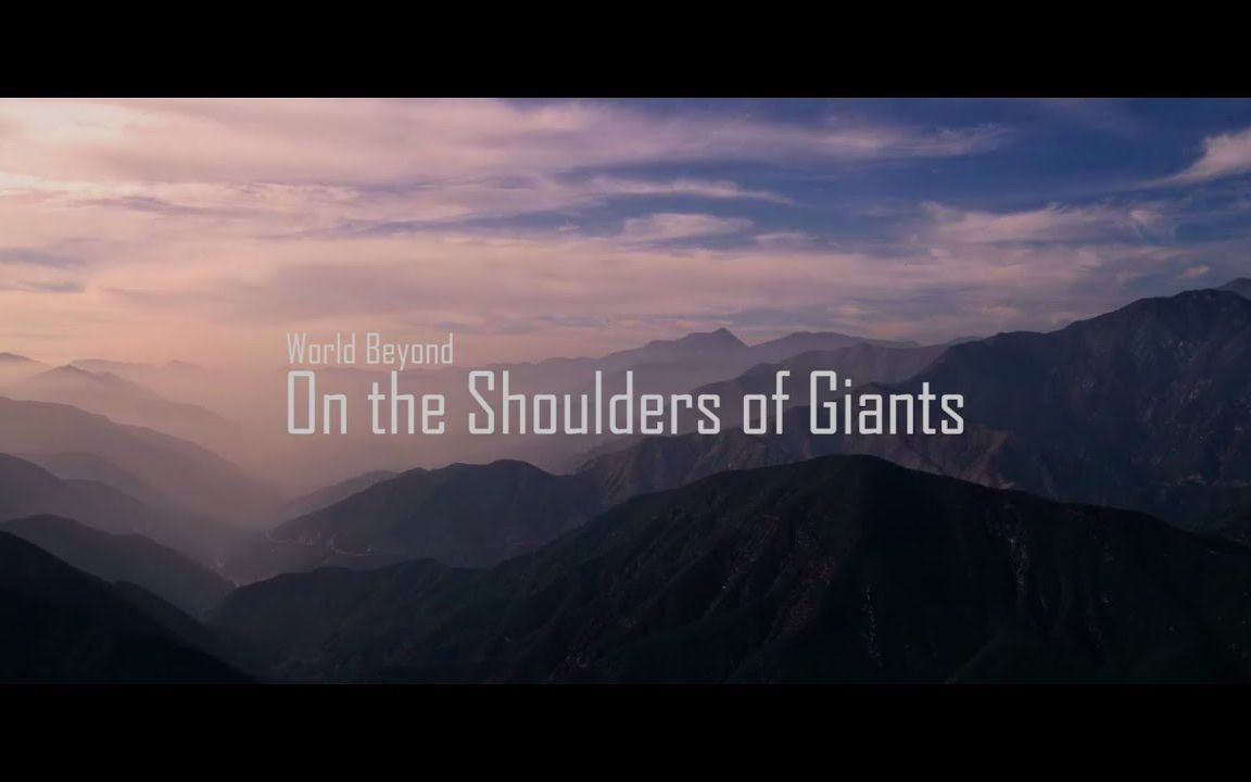 [图]【搬运】On the Shoulders of Giants (Version) — World Beyond