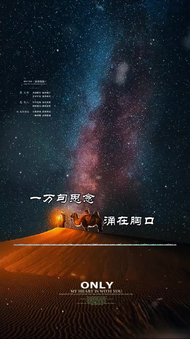 齐旦布唱的心缘图片