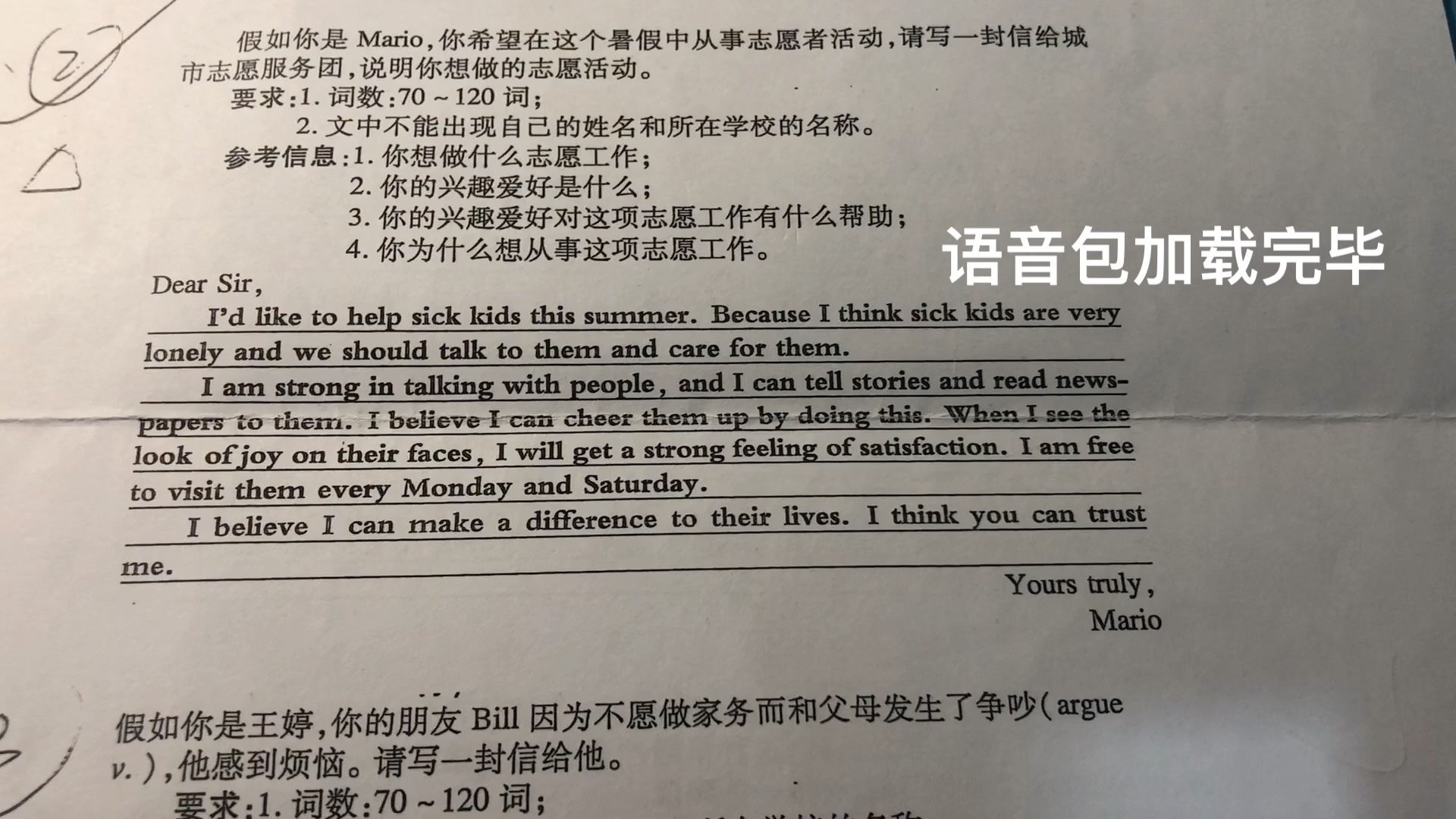 [图]学了德语的我已经不会说英语了