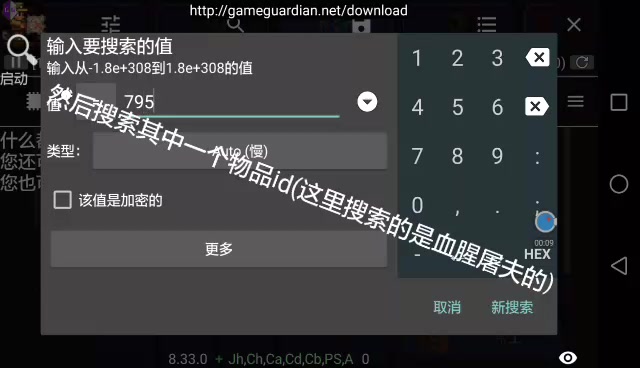 泰拉瑞亚pe物品修改教程哔哩哔哩bilibili