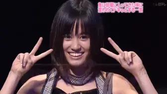 Akb48 10nenzakura 10桜 前田敦子卒業コサート12second Day 16 哔哩哔哩 Bilibili