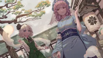 妖夢ｖｓ妖夢 上避待宵反射卫星斩 哔哩哔哩 Bilibili