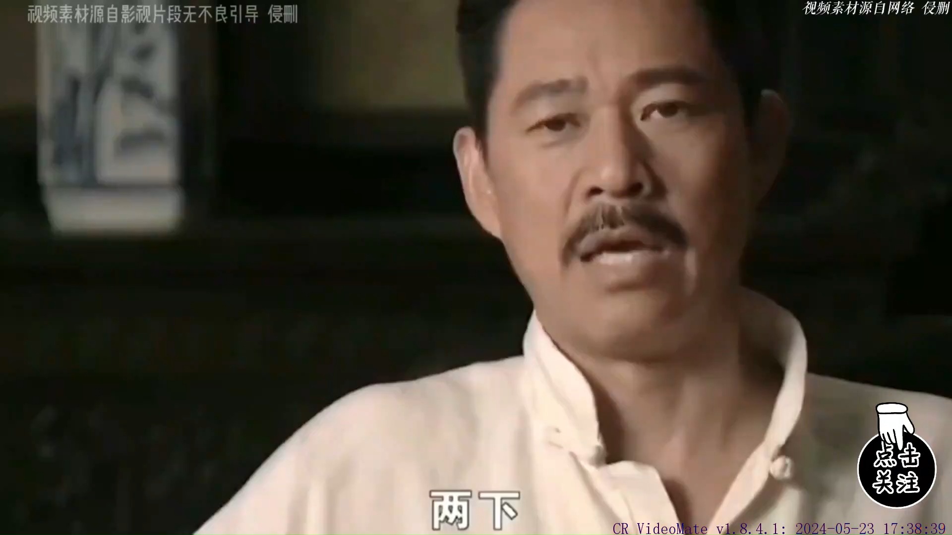 砍价我只服于和伟,从2万直接砍到1千,笑岔气了! 影视爆笑砍价