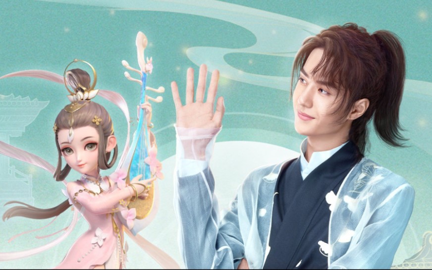 王一博0805梦幻西游直播