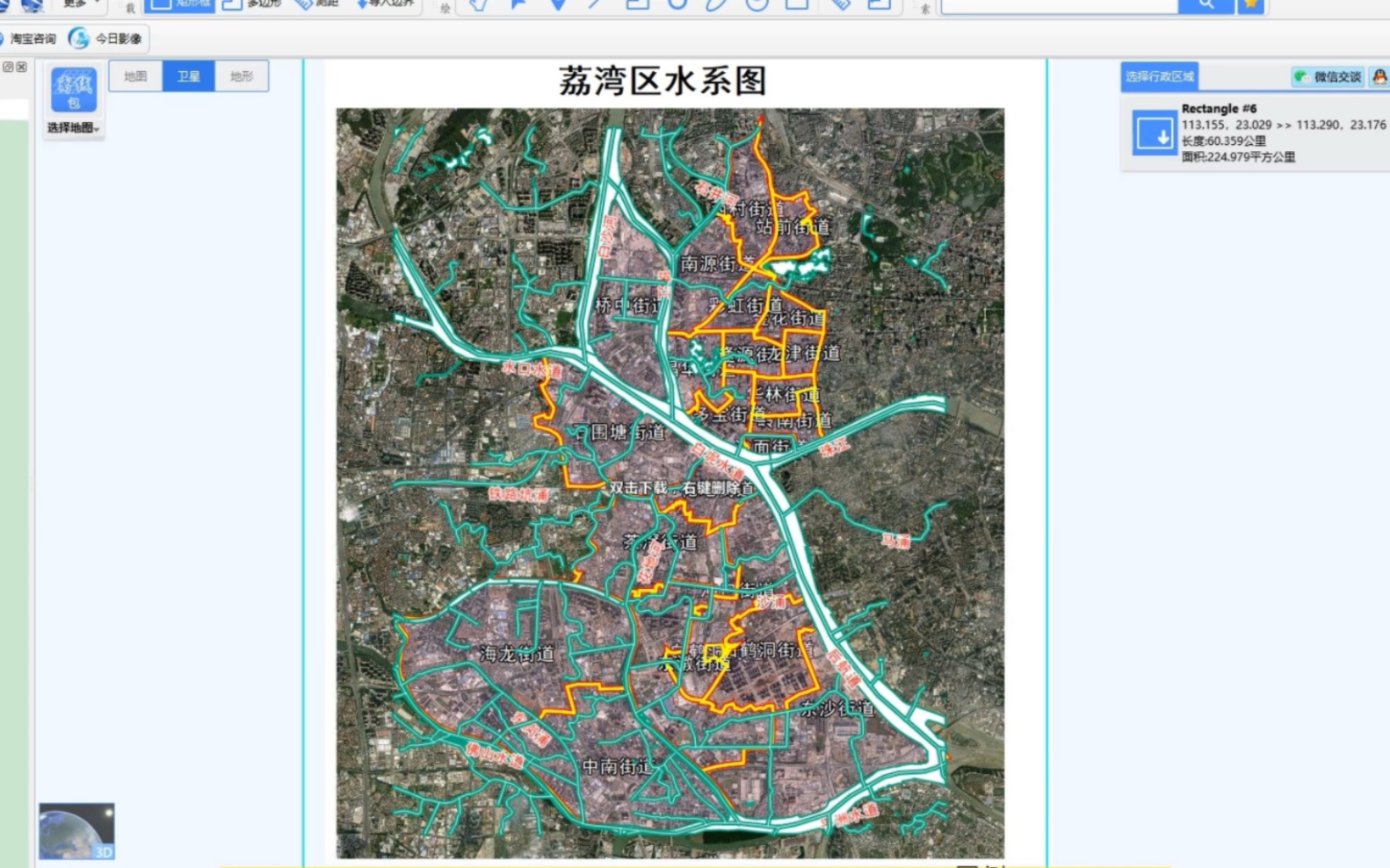 Bigemap如何制作/行政区划图/水域图/交通图/下载成图片打印报告哔哩哔哩bilibili