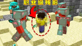 Minecraft 网易版 4人起床素质三连下吧 哔哩哔哩 Bilibili