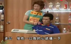 Download Video: 【外来媳妇本地郎】阿宗学人搞自助餐，看客人吃得多肉痛直接骂客人！