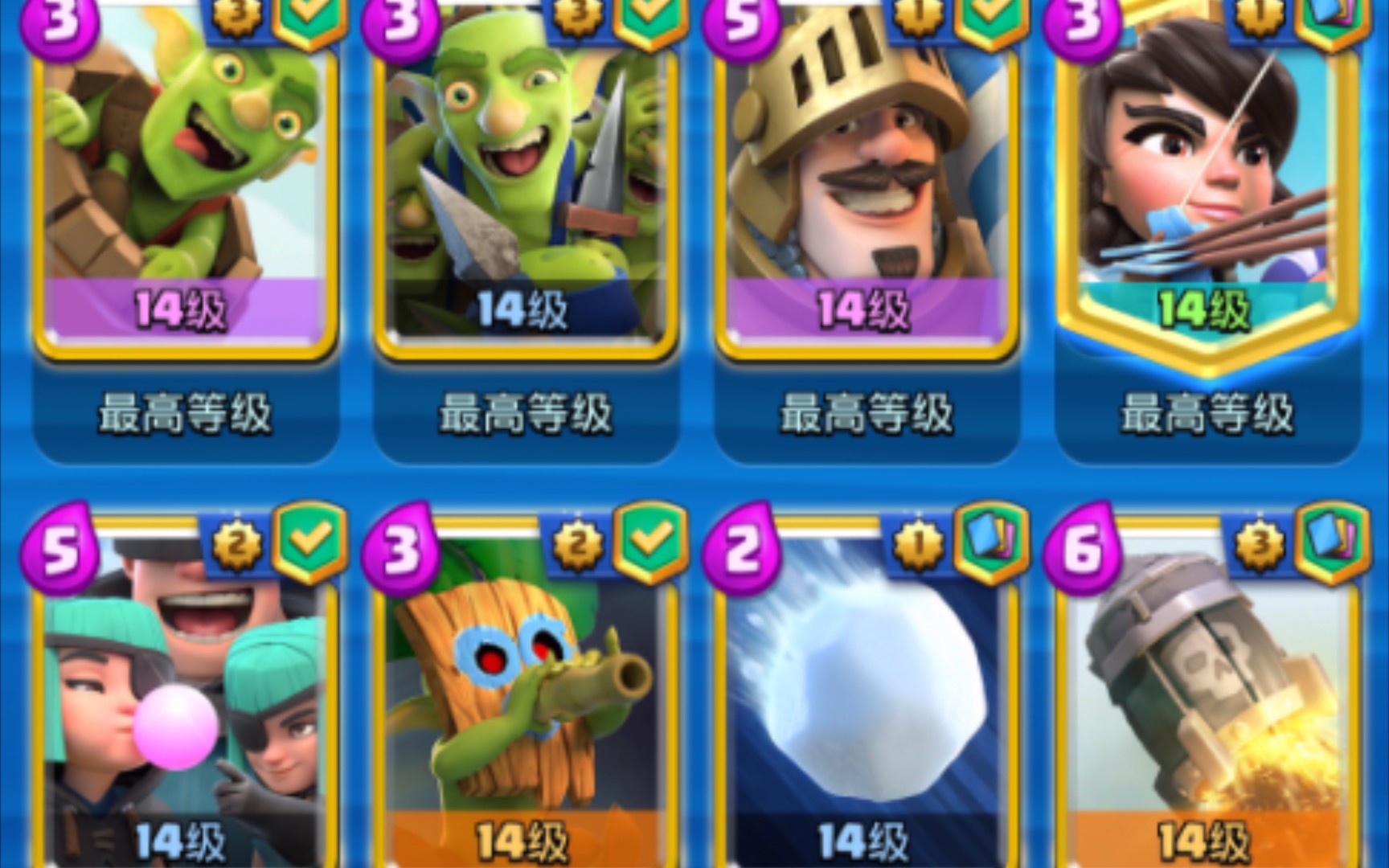 如果你常常为玩什么卡组而感到迷茫 不妨来试试王子桶吧