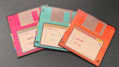 ZUTOMAYO Gusare特典8bit 完整试听(ずっと真夜中でいいのに ぐされ