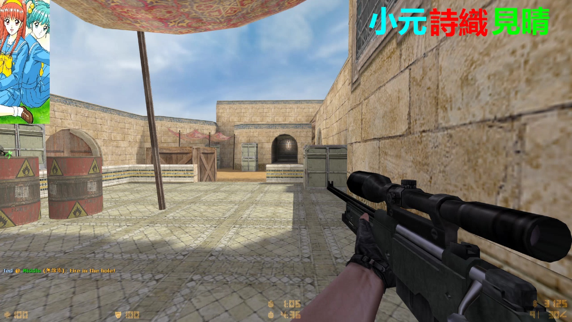 csgo小地图消失图片