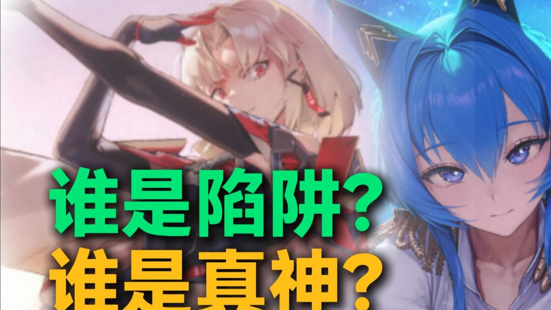 《NIKKE》海伦德雷克珍藏品+EVA双子使用体验分享,低练黑丽是版本陷阱_游戏热门视频