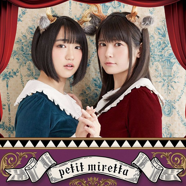 CD音源】petit milady 4th专辑『petit miretta』_哔哩哔哩_bilibili