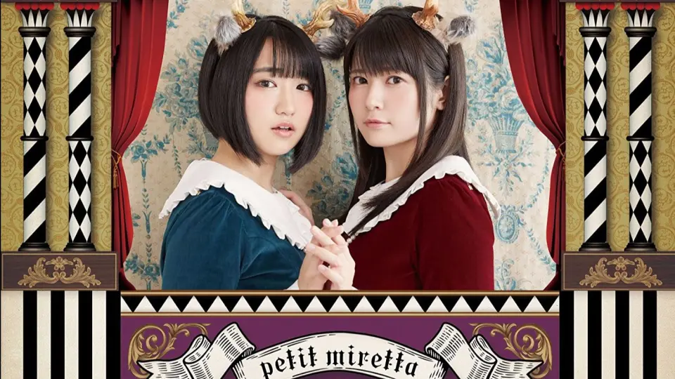 CD音源】petit milady 4th专辑『petit miretta』_哔哩哔哩_bilibili