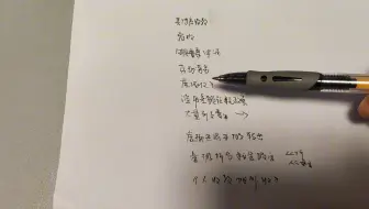 10种错误的方式节税