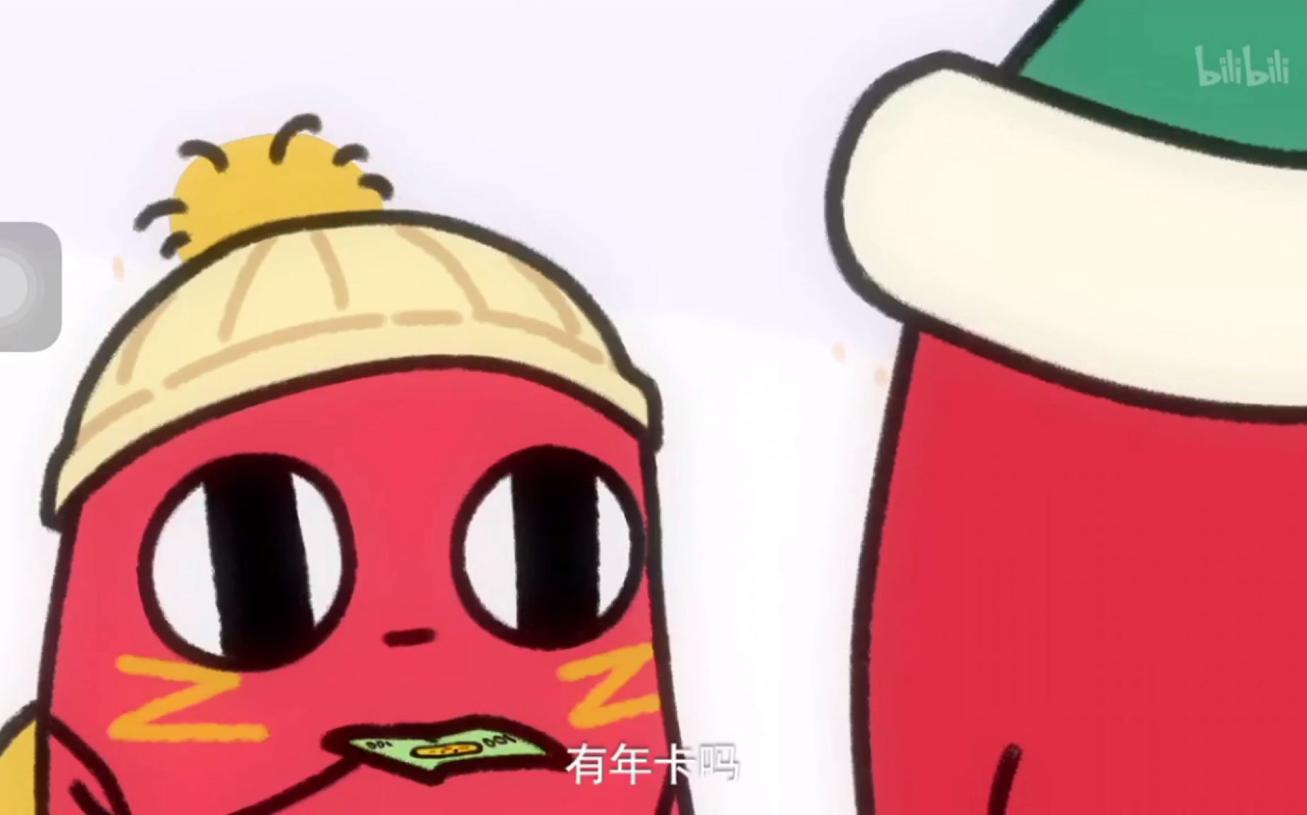 请吃红小豆一个很不专业的配音其实我是来蹭头像的