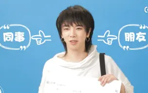 Download Video: 【华晨宇】华晨宇爆减肥秘诀！和邓紫棋是好朋友！最爱去朋友家吃火锅！