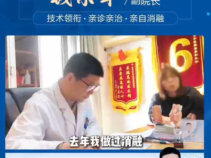 南京三零三甲状腺病医学研究院:外院消融后1年结节不仅再次复发,竟还出现淋巴结转移❓哔哩哔哩bilibili