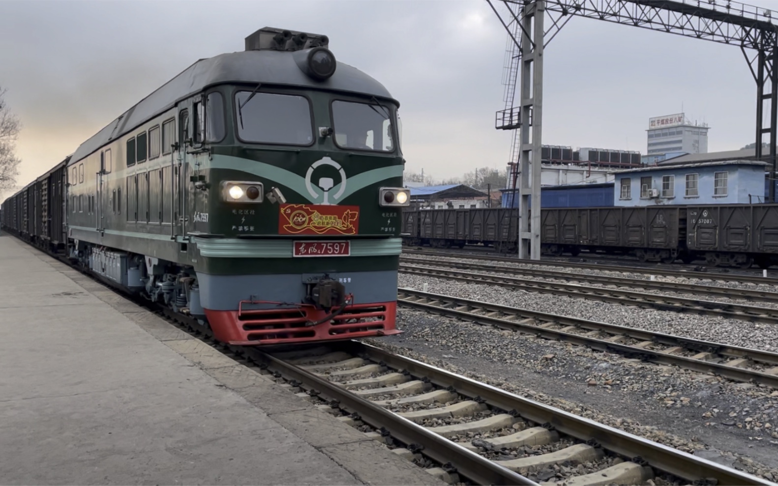 【平煤/平禹铁路】东风4-7597牵引混编货列通过八矿站