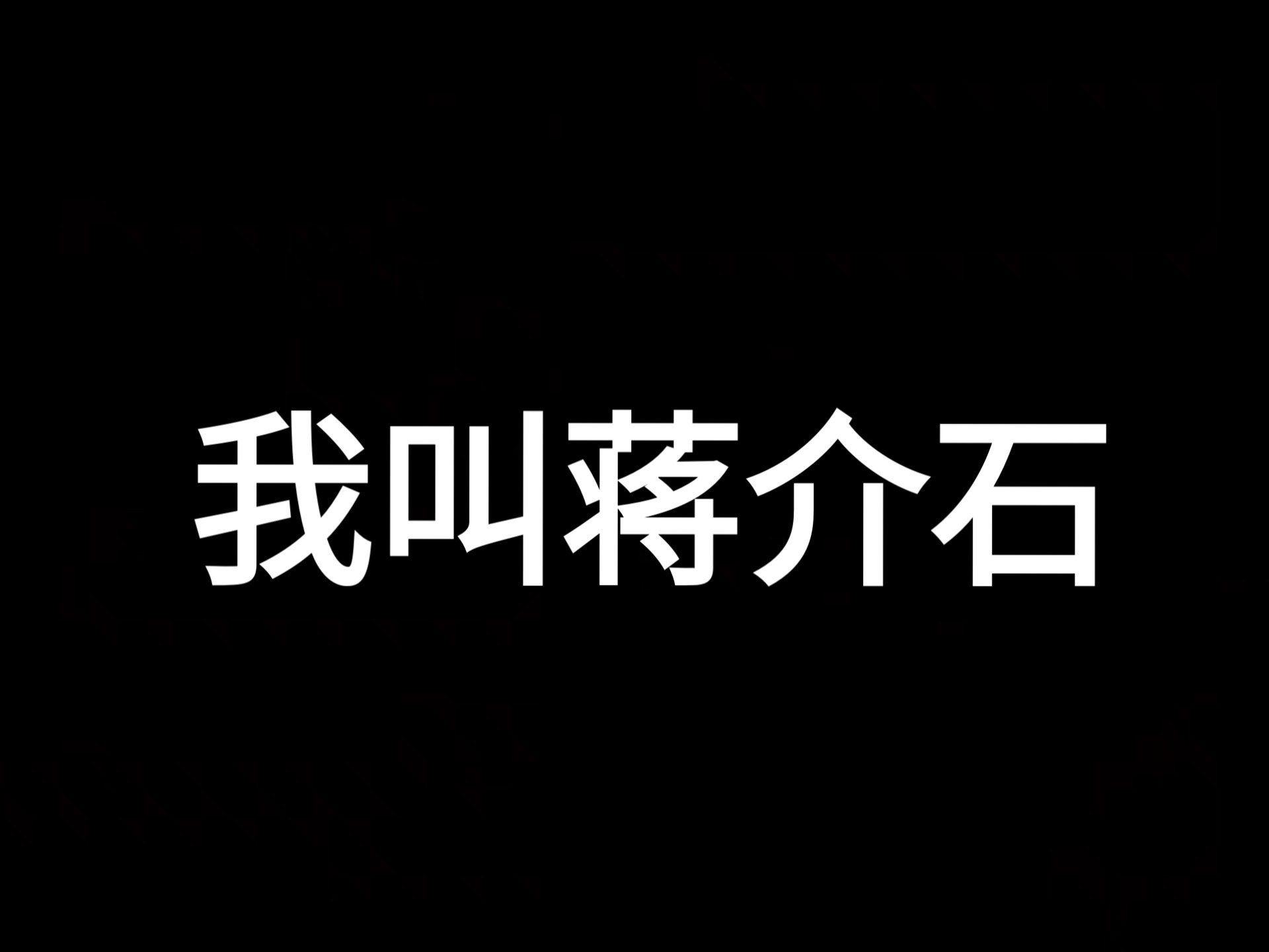 打游戏被骂放这段音频吓哭所有队友