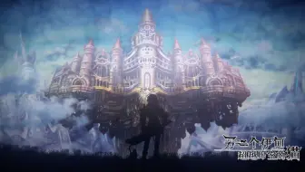 另一个伊甸 超越时空的猫 国际服采访视频 江草天仁 崔莘右 哔哩哔哩 Bilibili