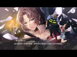 Descargar video: 奥古丁，我好想死啊🥵🥵