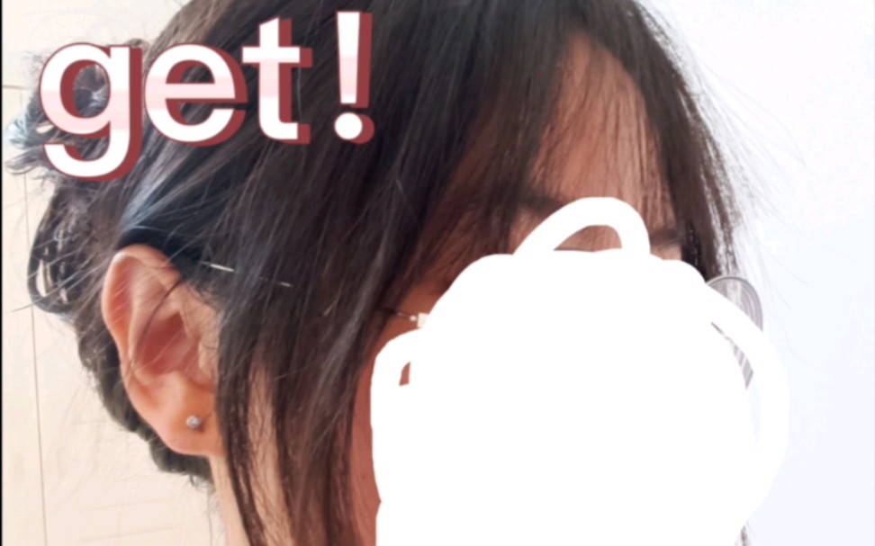 【拼夕夕】一次性穿耳器真的很不错!