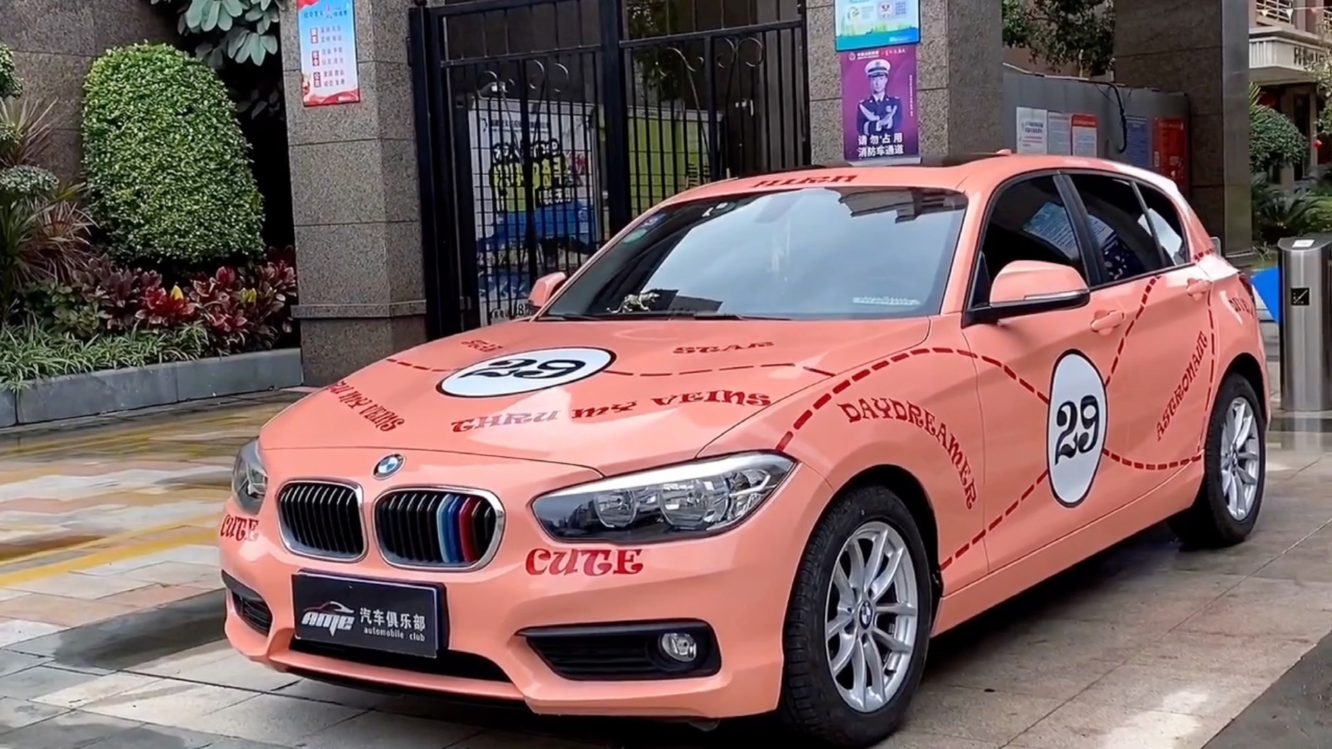 杭州汽车改色贴膜,宝马1系定制粉猪改色膜,帅气个性改色贴膜效果_哔哩