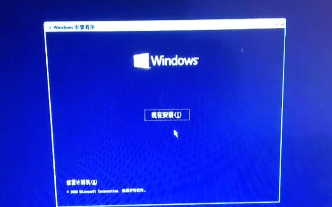 XP系统变WIN10(精简版)哔哩哔哩bilibili