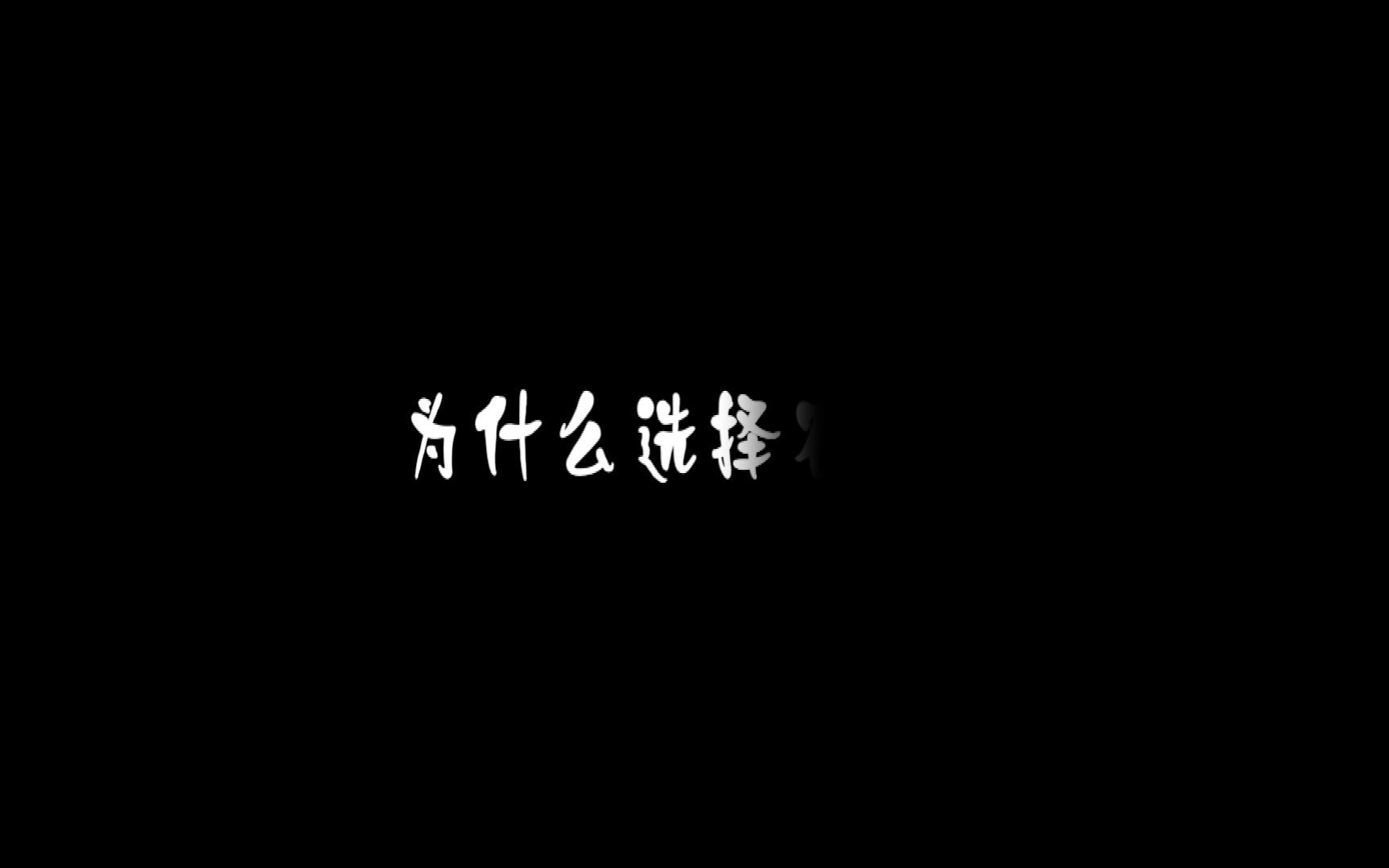 [图]大学生村官的“七一”心声