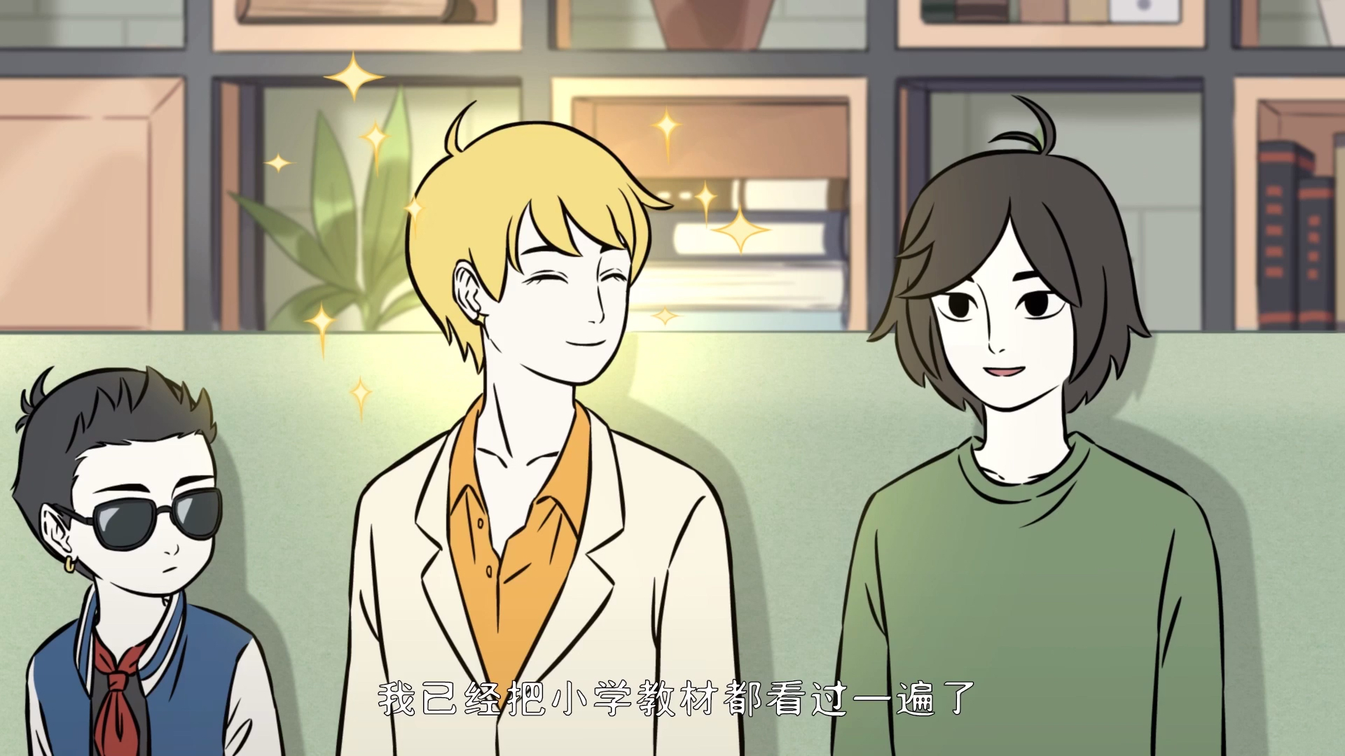 非人哉动画金吒和木吒你pick哪一个