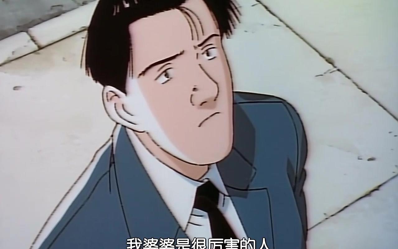 [图]【720P/BD】1988危险调查员【中文字幕】