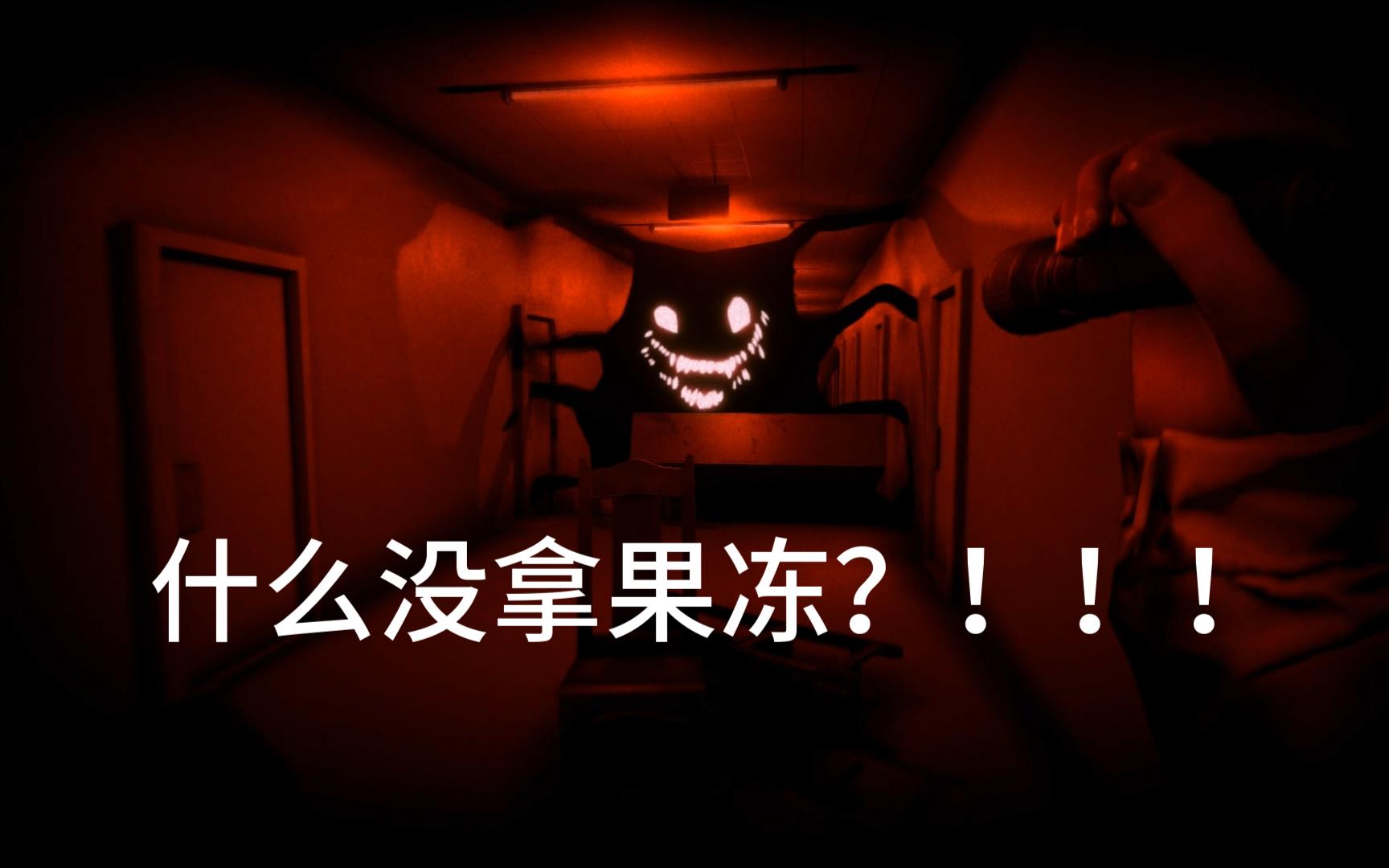 祝你好运!后室历史上第一个“死区欺骗”式楼层!Level 2666