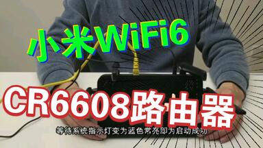 中兴ZXNH E2615移动版WiFi6路由器手机版设置安装教程_哔哩哔哩_ 中兴ZXNH E2615移动版WiFi6路由器手机版设置安装教程_哔哩哔哩_