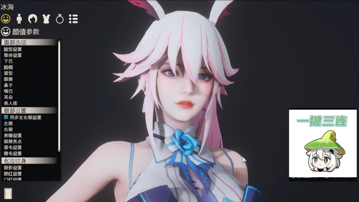 崩坏3八重樱冰海琴音