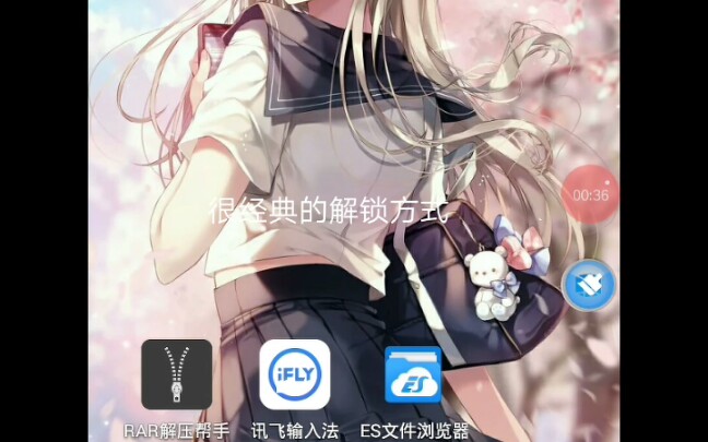 Vmos Pro哔哩哔哩bilibili