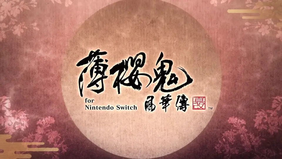 Nintendo Switch「薄櫻鬼真改風華傳」OP MOVIE