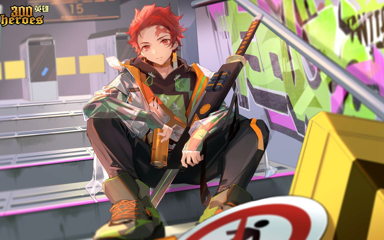 【300英雄新皮肤】炭治郎-街头涂鸦,原画很不错!