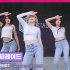 【EVERGLOW】“LOVE SHOT” Cover练习室
