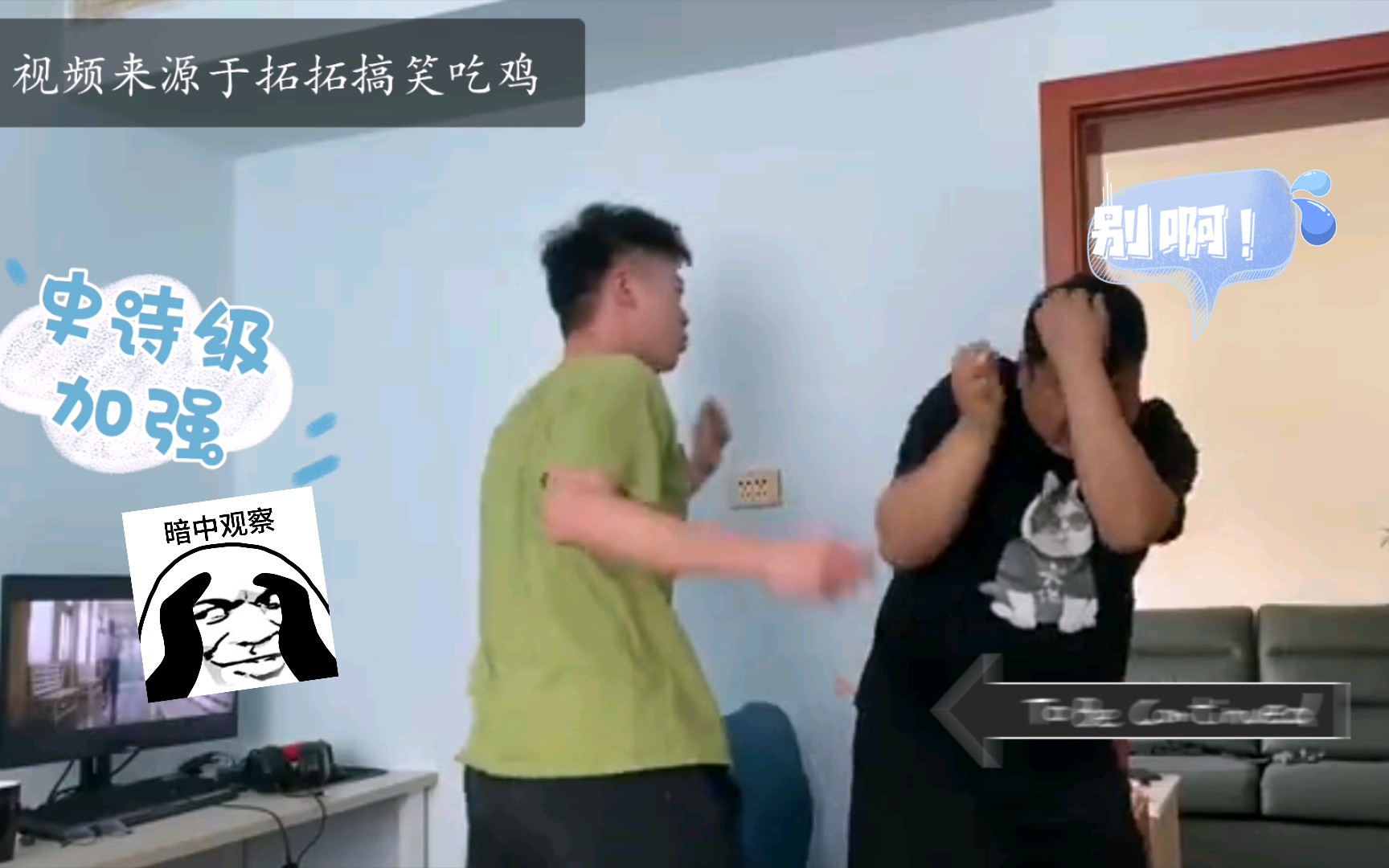 拓拓爸其实也挺可怜的…(拓拓史诗级加强)(超清画质)哔哩哔哩bilibili