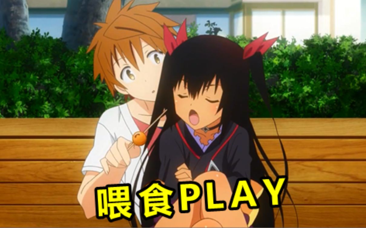 动漫里的喂食play5又羞耻又骚