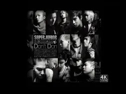 Download Video: Super Junior - Don't Don （官方音乐视频）4K