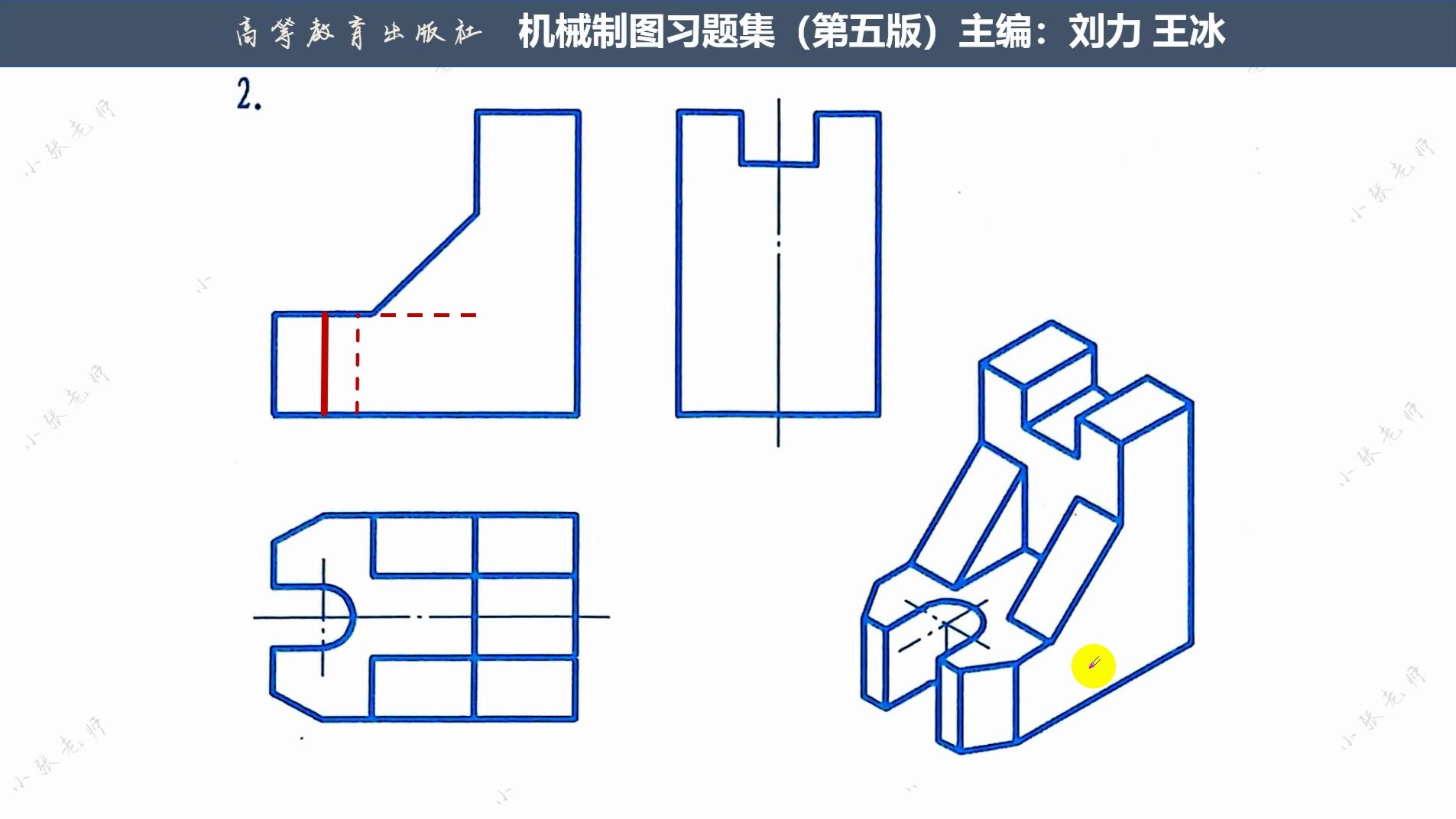 t形柱子的三视图图片