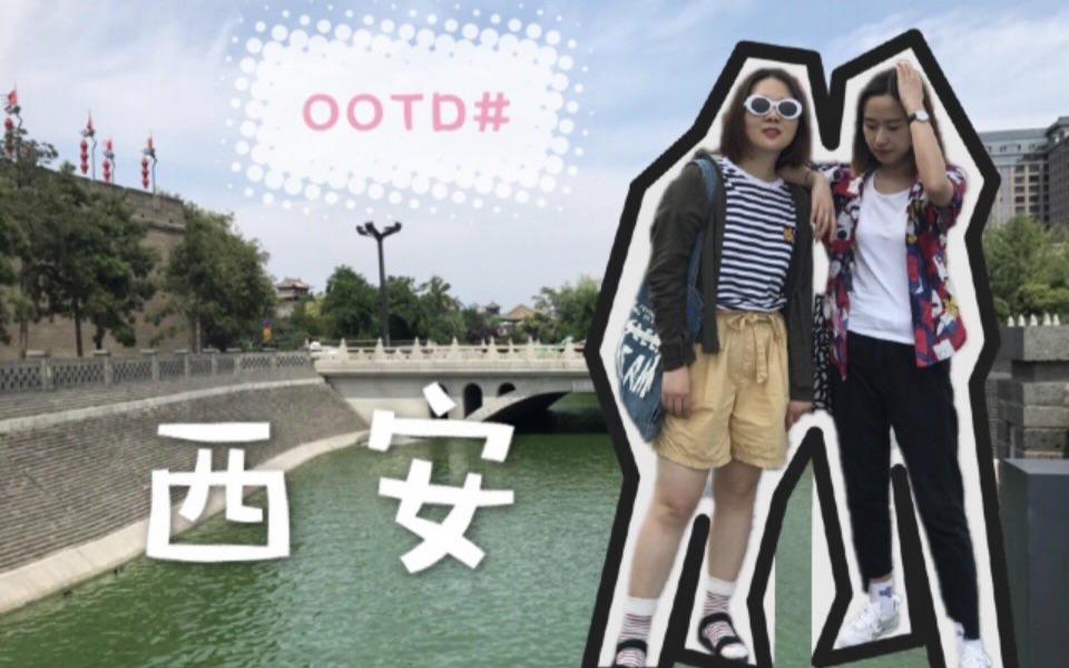 [图]SUMMER LOOKBOOK | 小姊妹旅游穿搭 | 文仔与奶盖