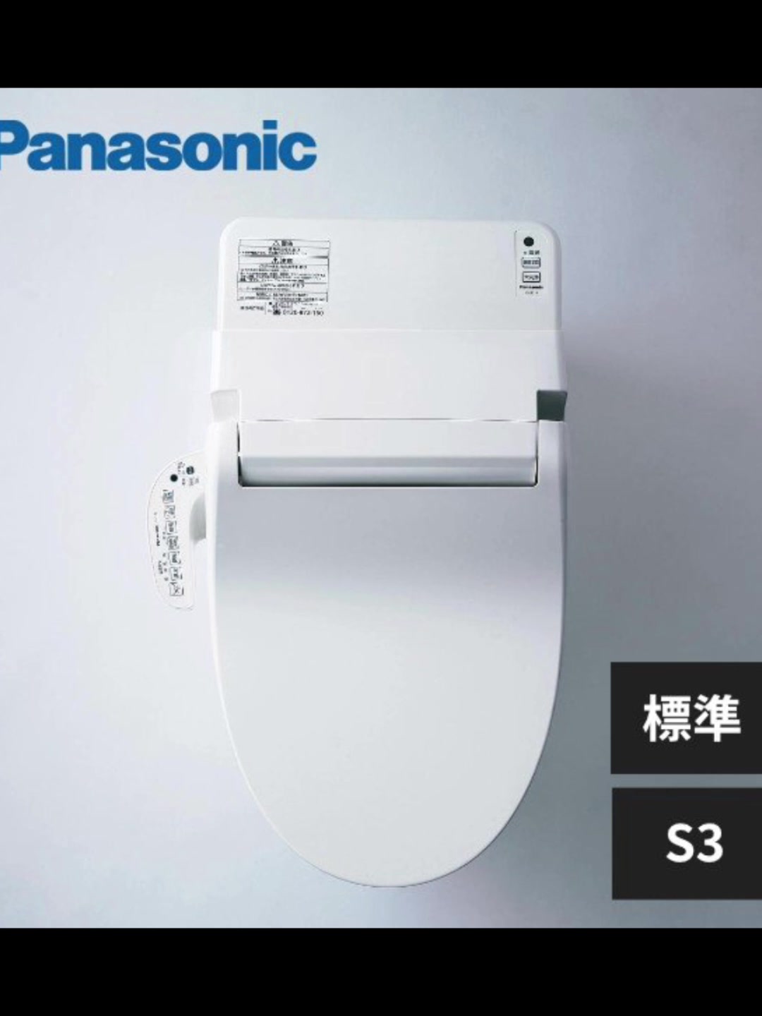 日本原装进口Panasonic松下智能洗手一体马桶松下新款马桶 NEW Arauno V 3D Twister Water Flow节水清洁马桶哔哩哔哩bilibili