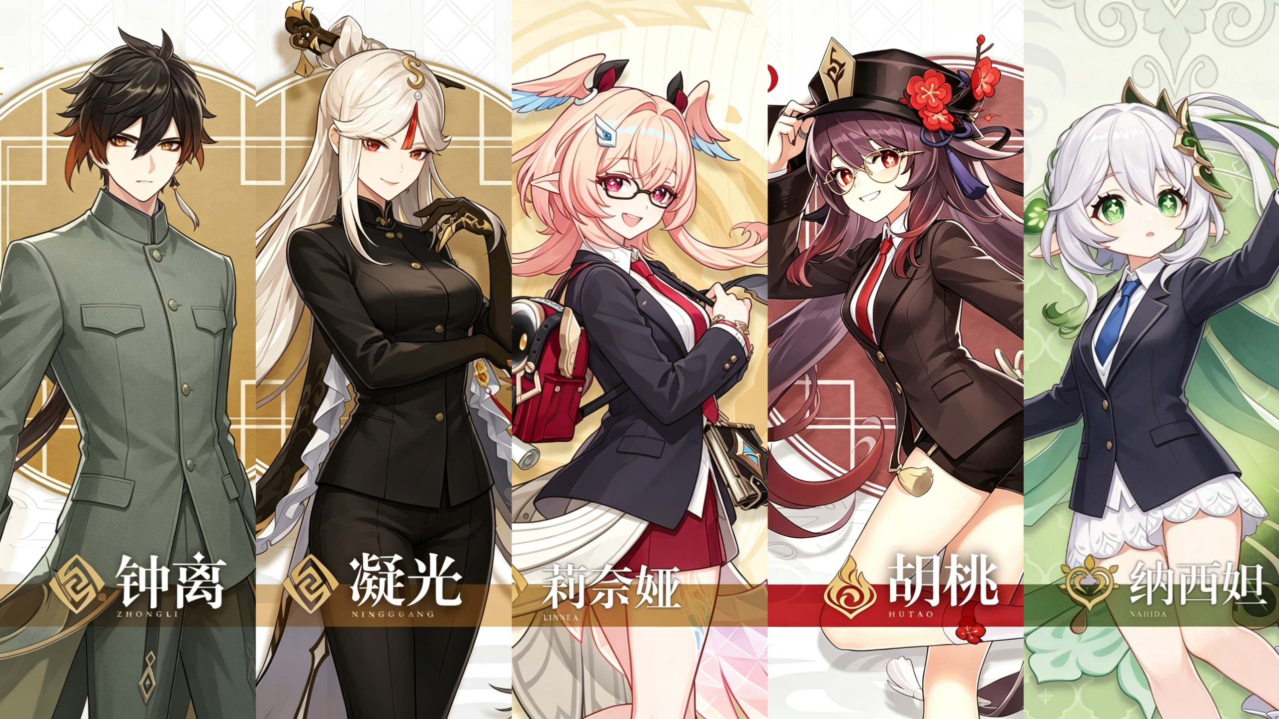辞九✘原神