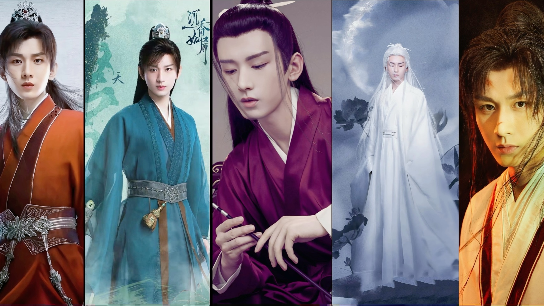 成毅古装男团101,挑选你的心动男神.都喜欢怎么办