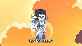 Download Video: 西游诸天众神都是我同学，观音黑化了竟然想吃牛魔王