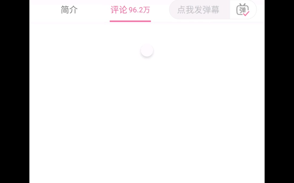 b站评论最多的视频,看看都在聊啥哔哩哔哩bilibili